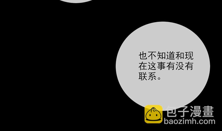 第324话 闹人58