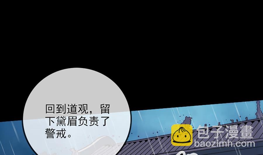 第324话 闹人59