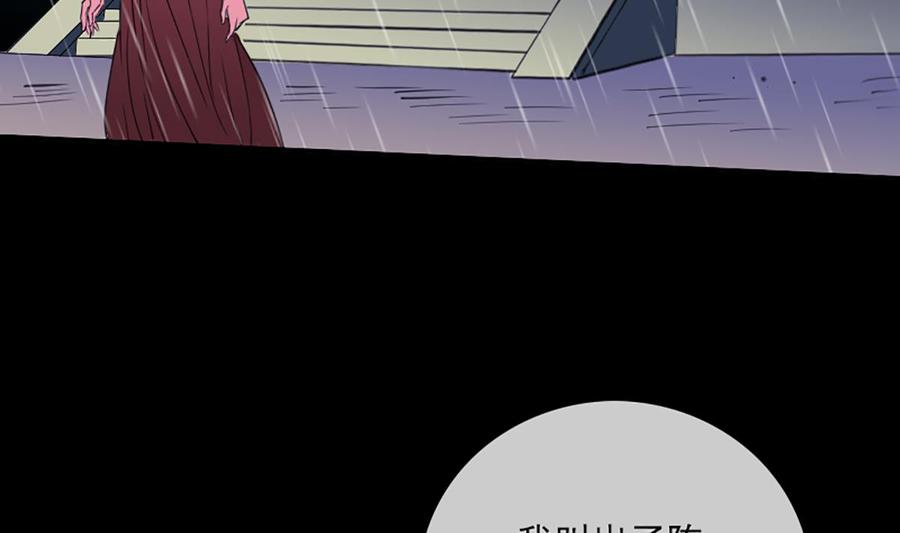 第324话 闹人61