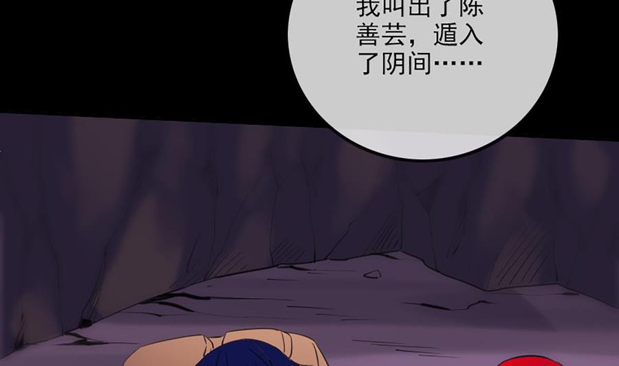 第324话 闹人62