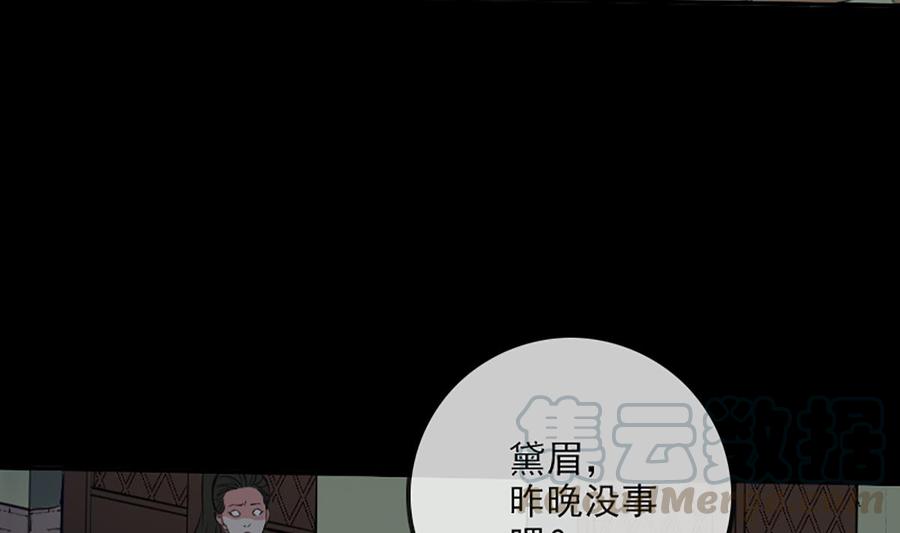 第324话 闹人67