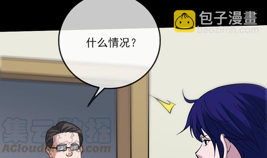 第324话 闹人7