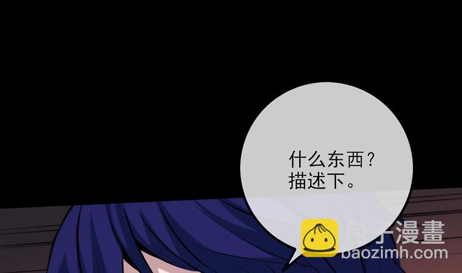 第324话 闹人70