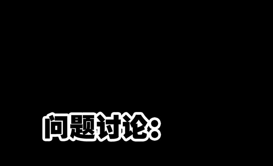 第324话 闹人76