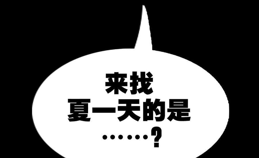 第324话 闹人77