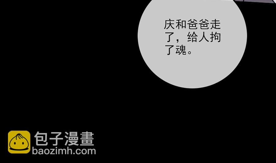 第324话 闹人9