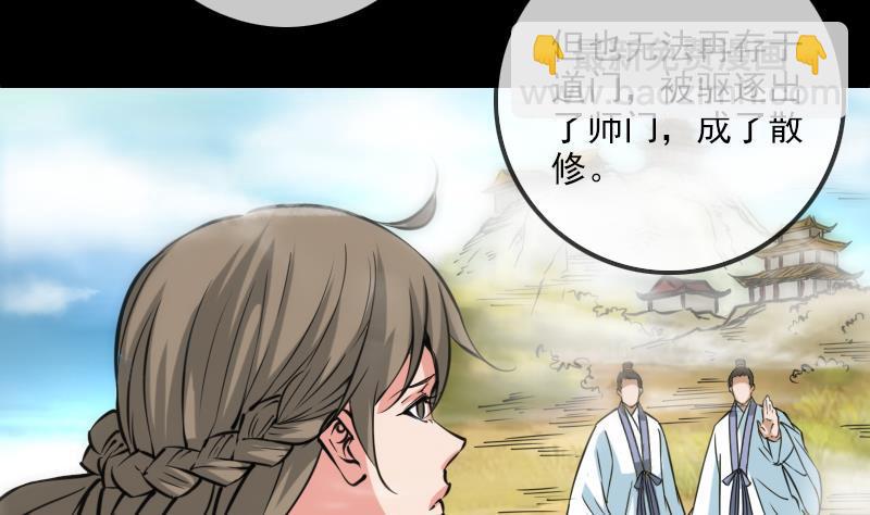 第354话 余恨10