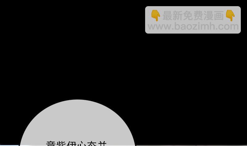 第354话 余恨12