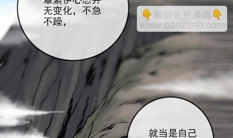 第354话 余恨13