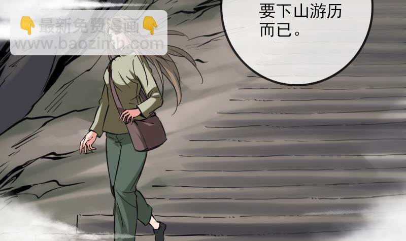 第354话 余恨14