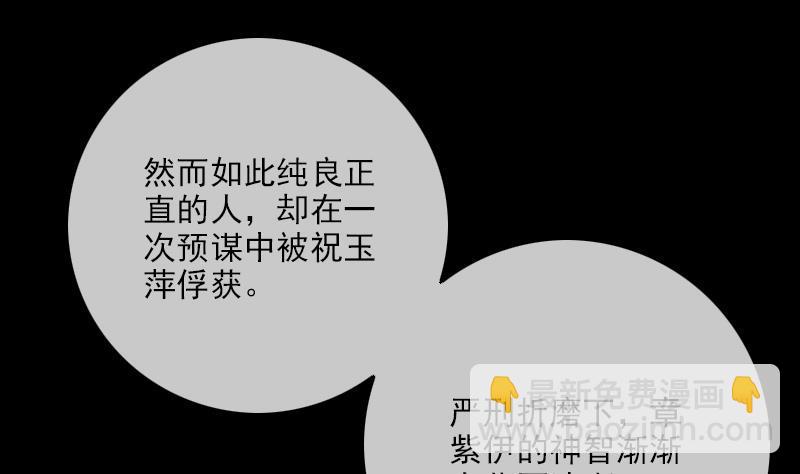 第354话 余恨16