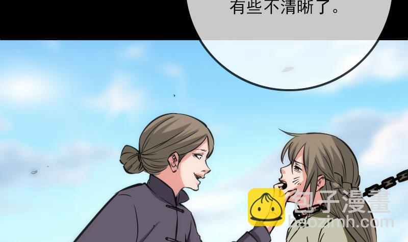 第354话 余恨17