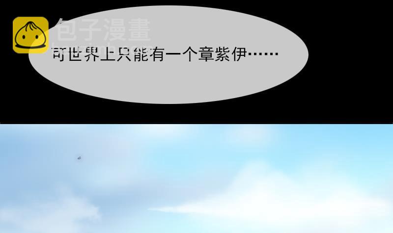 第354话 余恨20