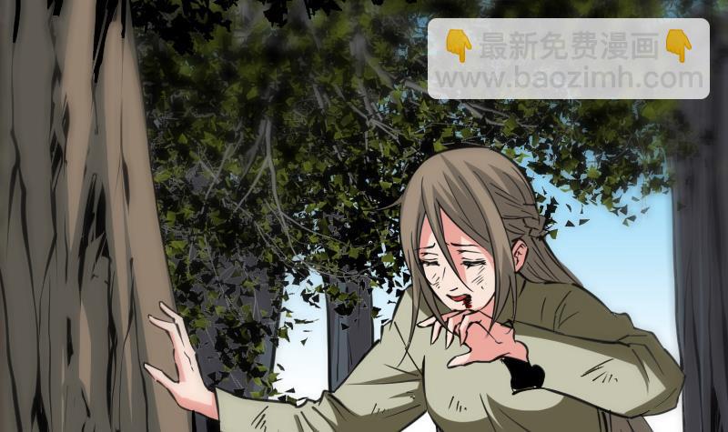 第354话 余恨23