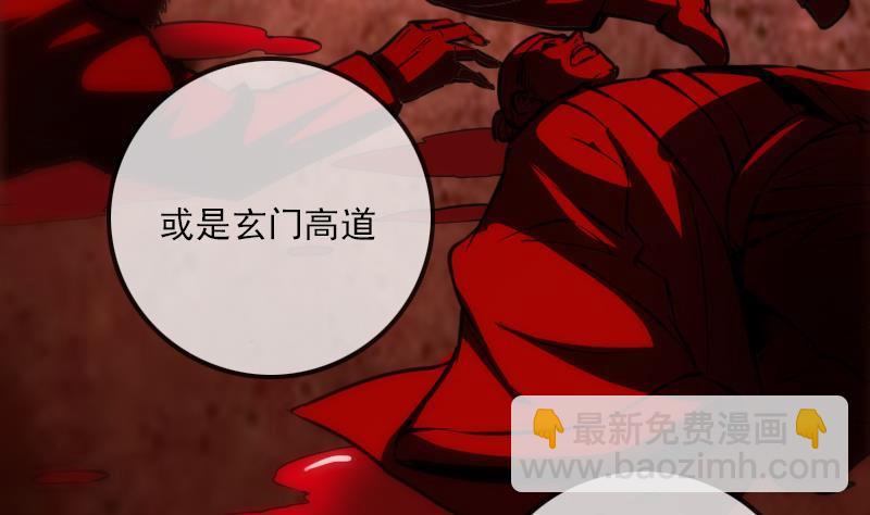 第354话 余恨28