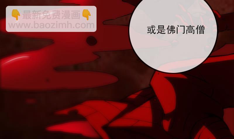 第354话 余恨29