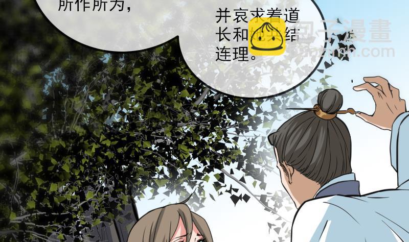 第354话 余恨3