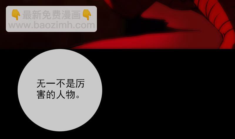 第354话 余恨30