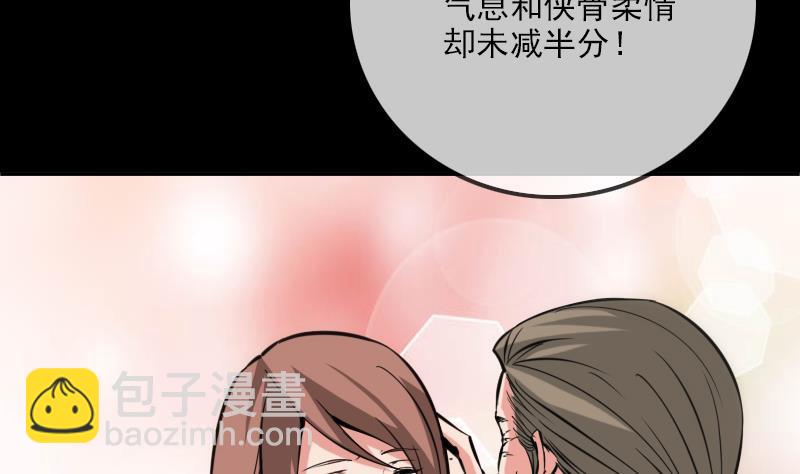 第354话 余恨34