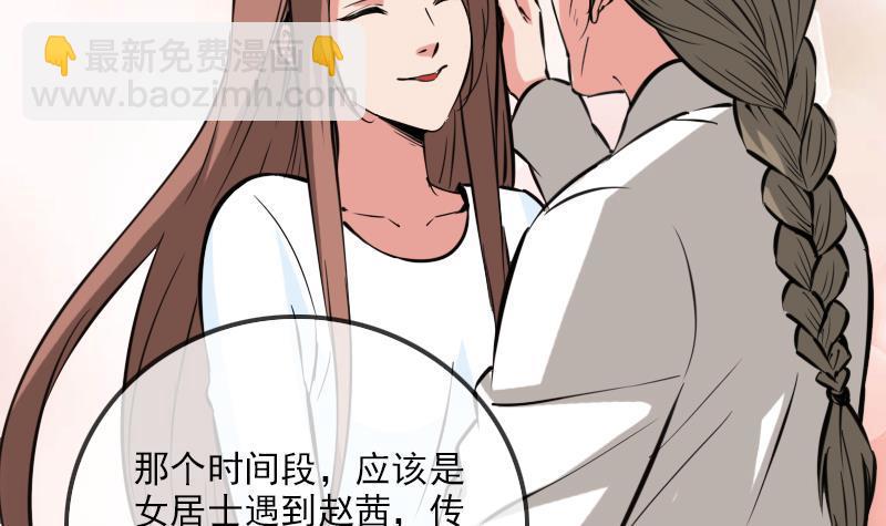 第354话 余恨35