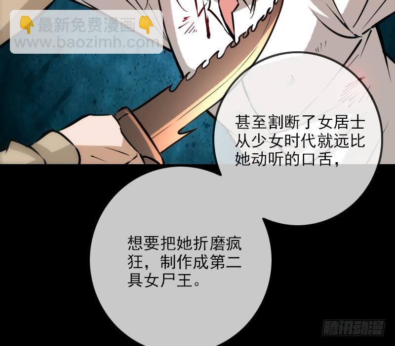 第354话 余恨39