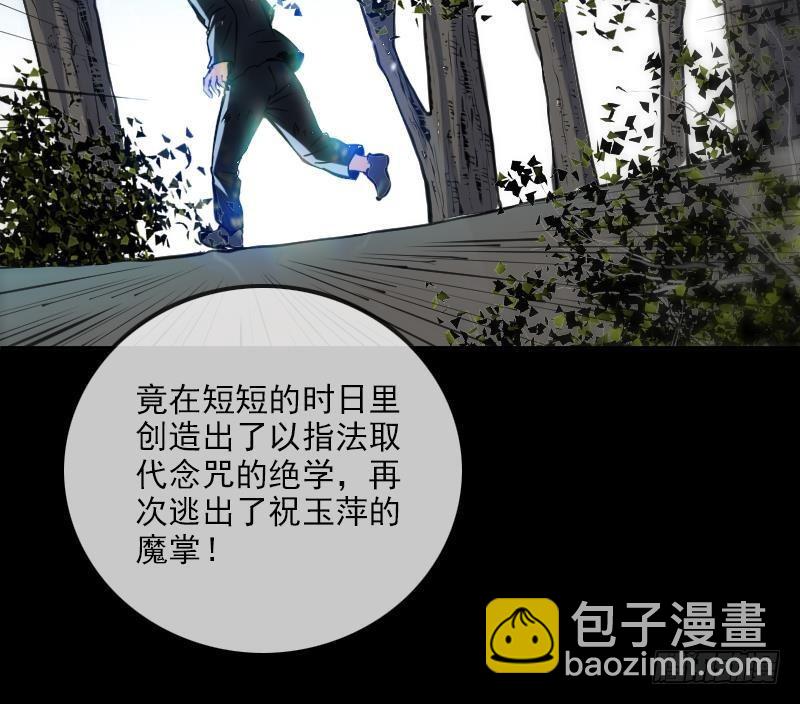 第354话 余恨41