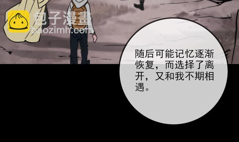 第354话 余恨44