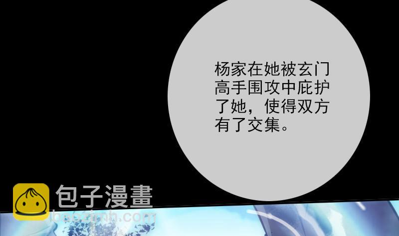 第354话 余恨48