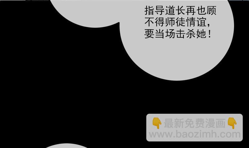 第354话 余恨5