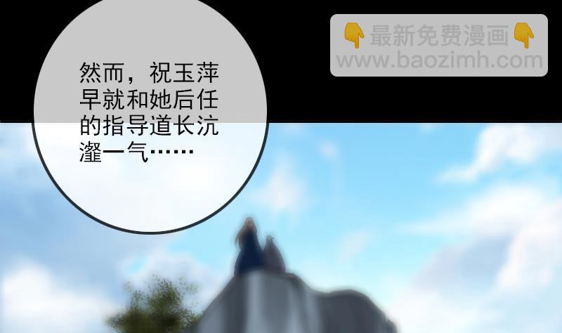 第354话 余恨6
