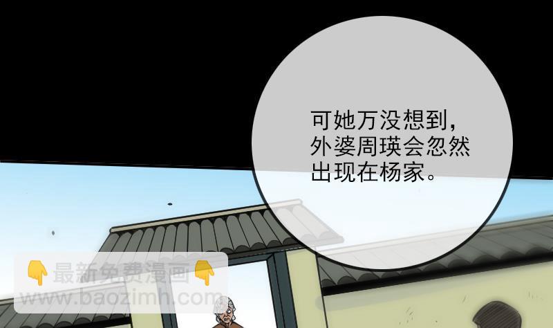 第354话 余恨62