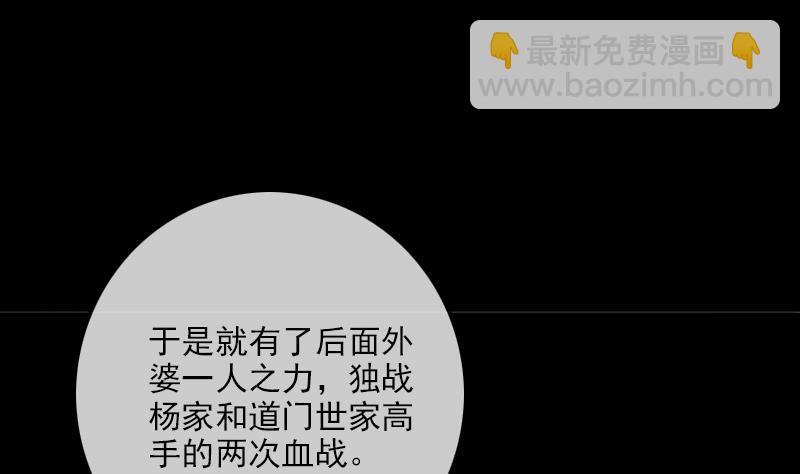 第354话 余恨65