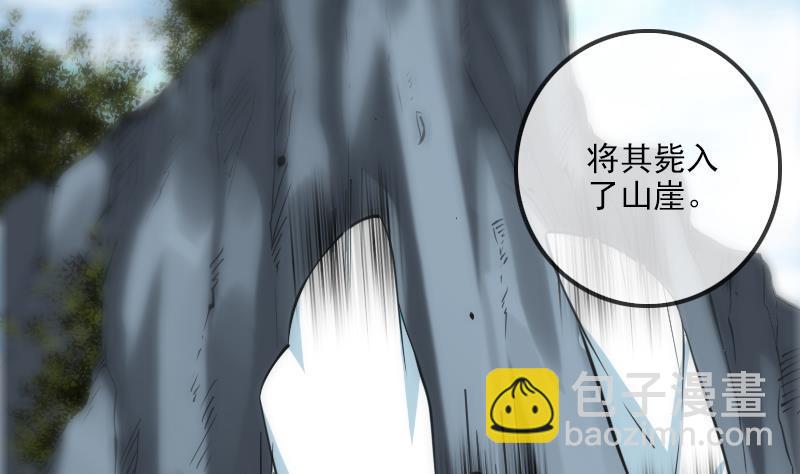 第354话 余恨7
