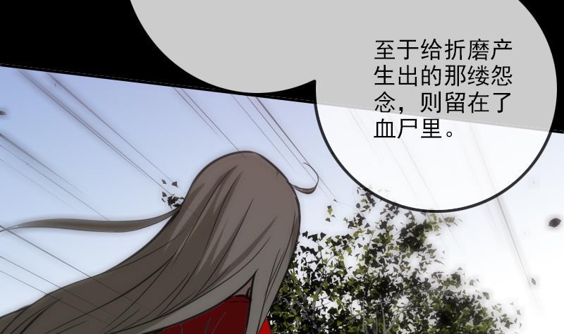 第354话 余恨70