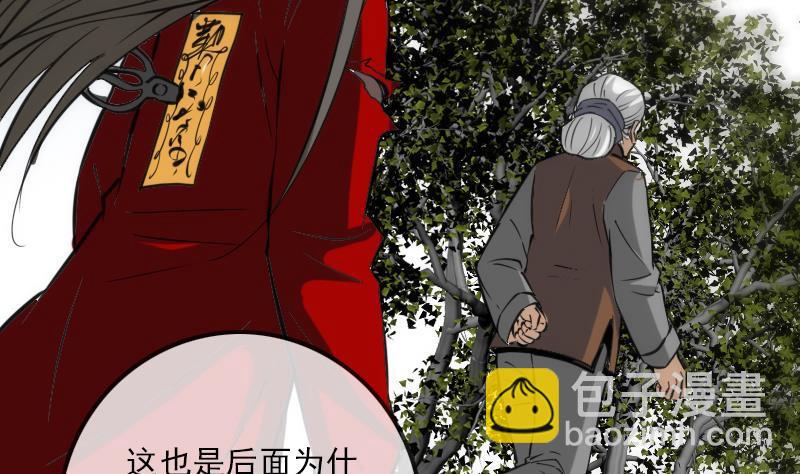 第354话 余恨71