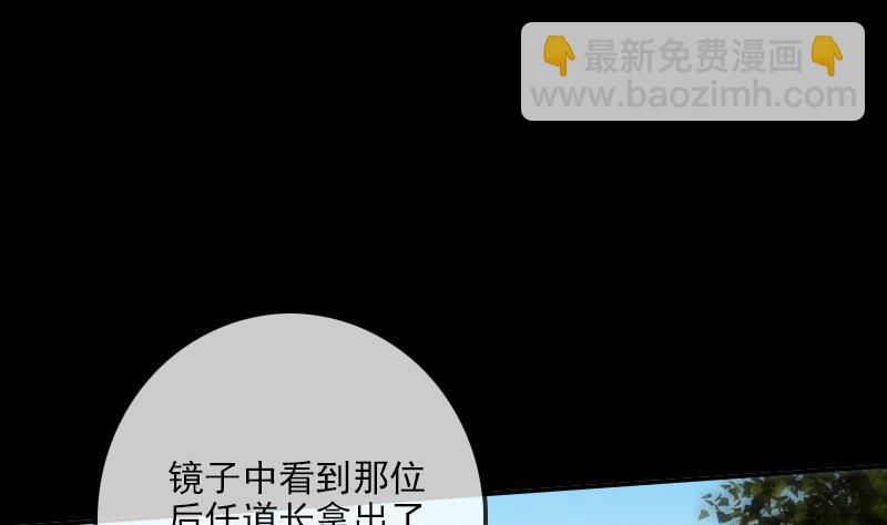 第354话 余恨73
