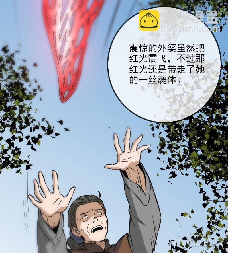 第354话 余恨85