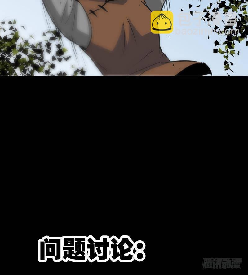 第354话 余恨86