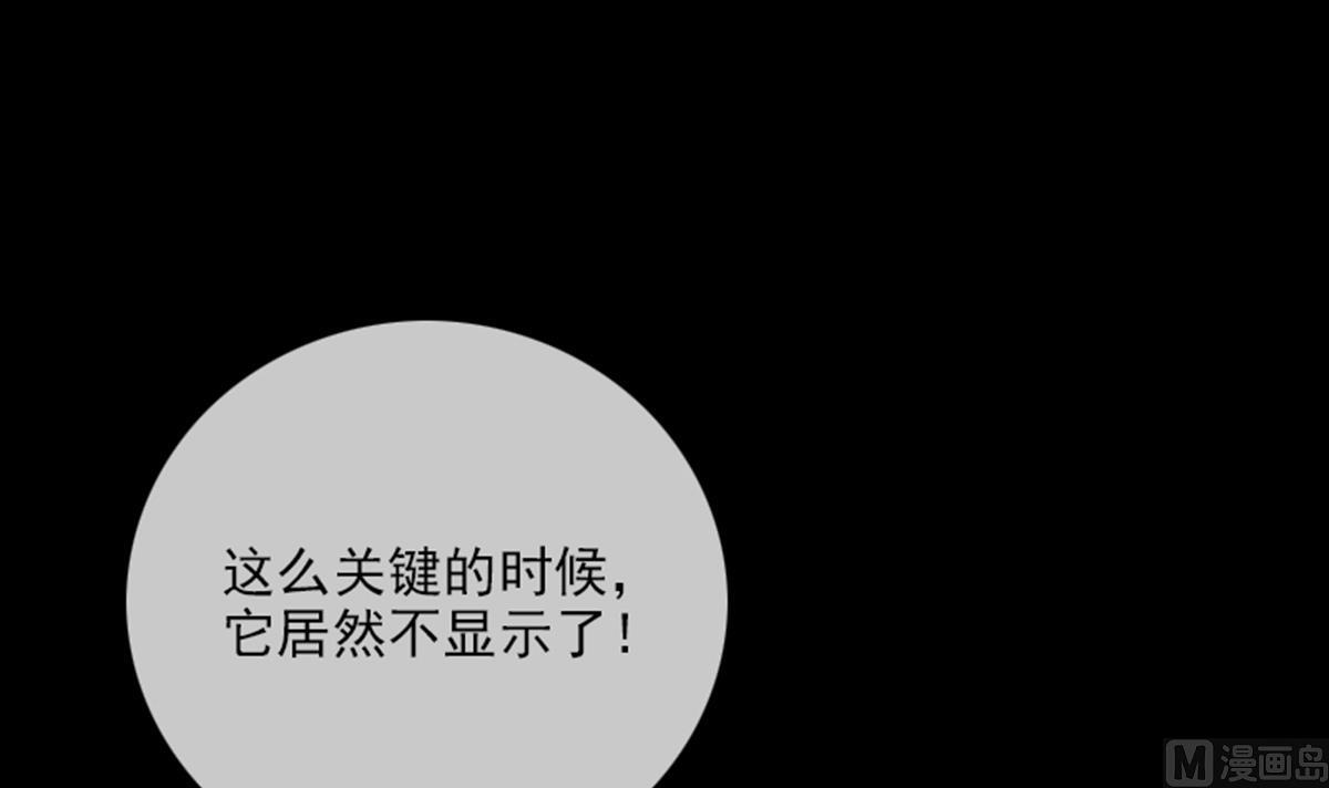第355话 离世11