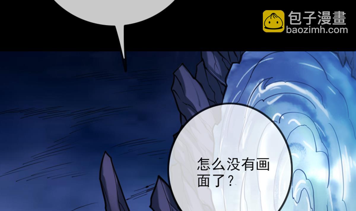 第355话 离世12
