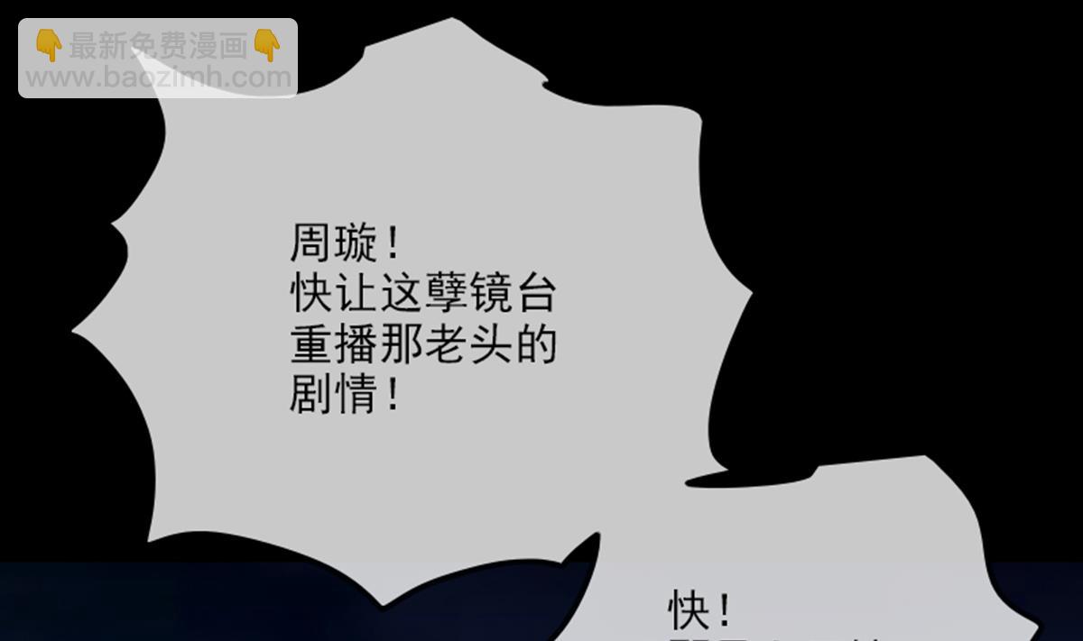 第355话 离世15