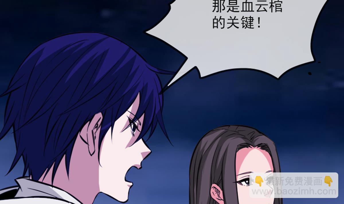 第355话 离世16