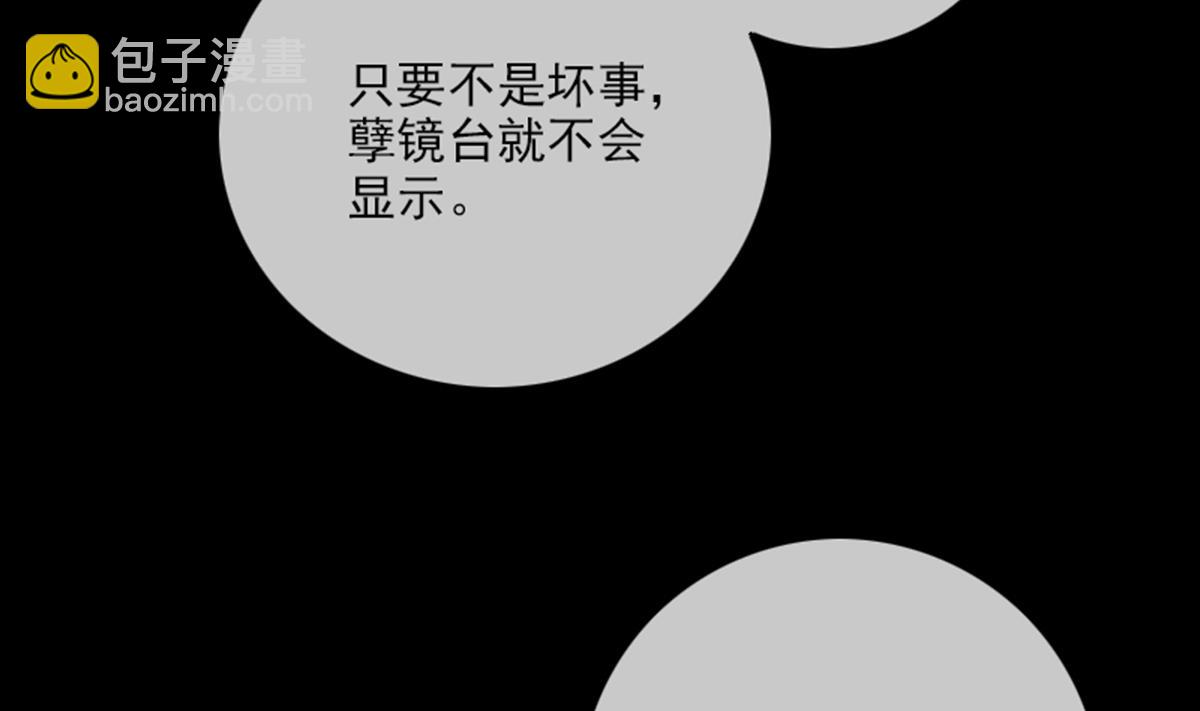 第355话 离世18