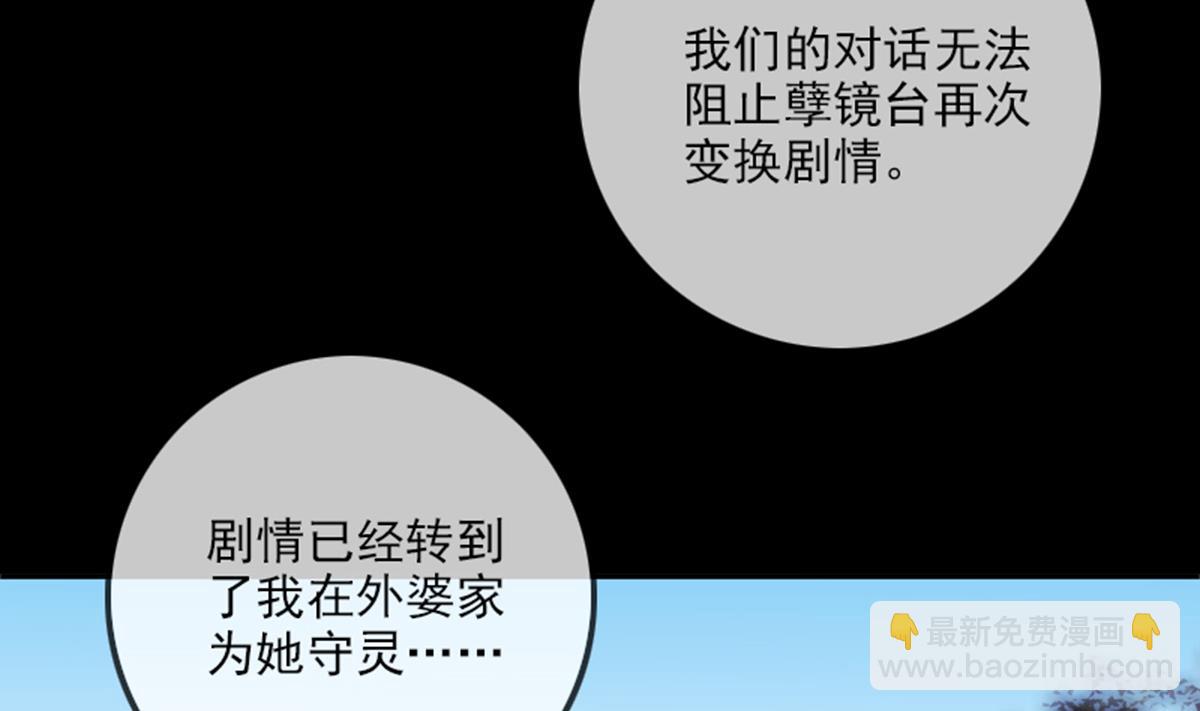 第355话 离世19