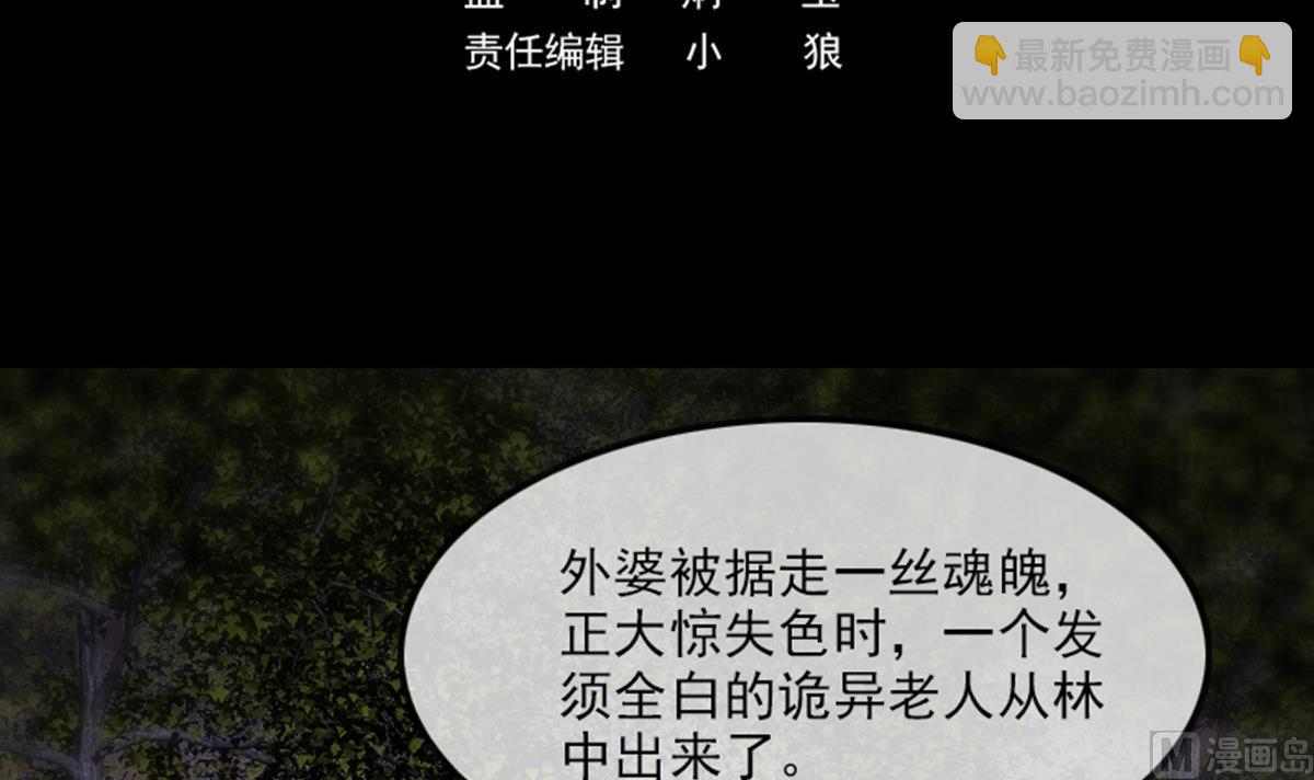 第355话 离世2