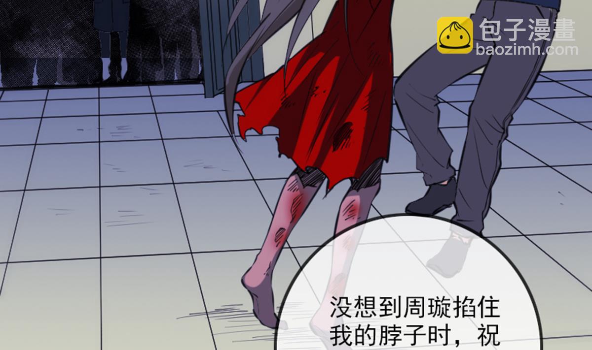 第355话 离世21