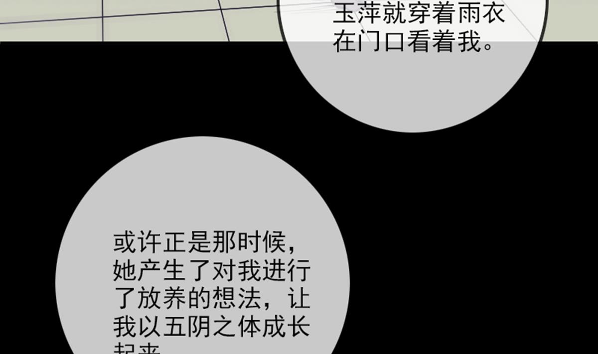 第355话 离世22
