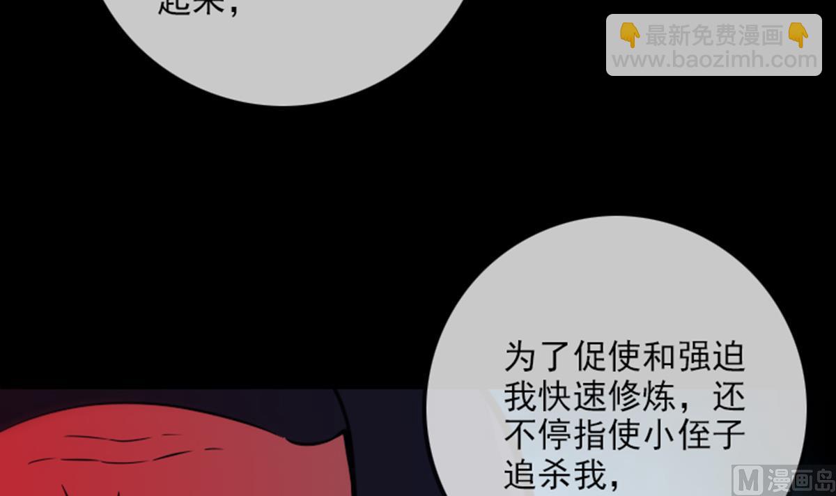 第355话 离世23