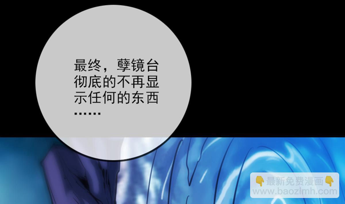 第355话 离世27