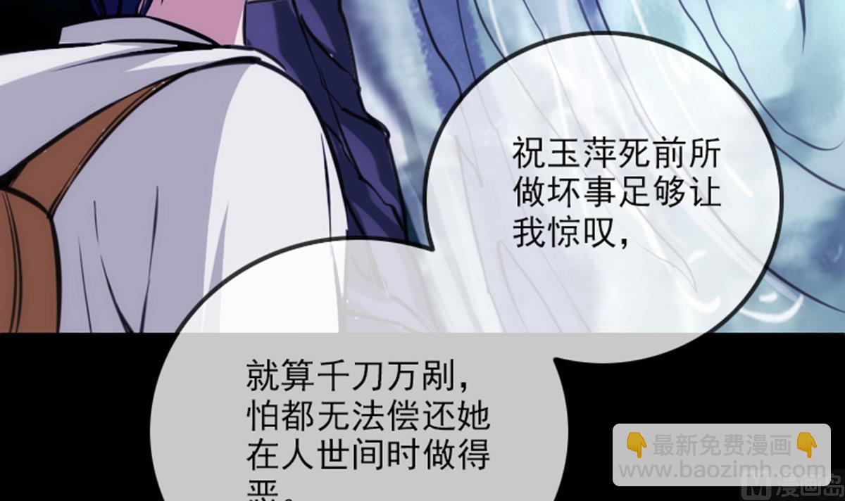 第355话 离世29